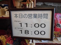 CIMG0021.JPG