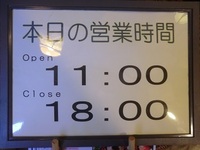 CIMG0330.JPG