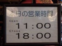 CIMG0507.JPG