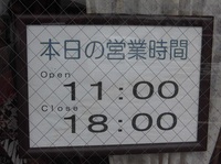 CIMG0833.JPG
