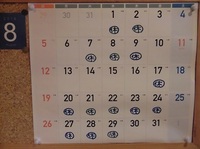 CIMG8310.JPG
