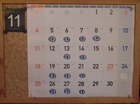 CIMG9349.JPG