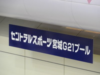 DSCN0015.JPG