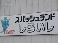 DSCN0136.JPG