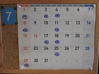 DSCN0457.JPG