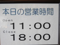 DSCN0703.JPG