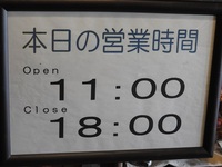 DSCN1496.JPG