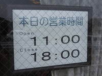 DSCN2103.JPG