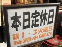 DSCN8599.JPG