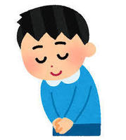 お辞儀.jpg