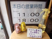 IMG_20200913_111622.jpg