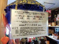 IMG_20210109_110416.jpg