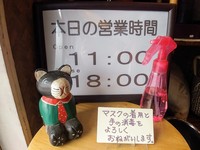 IMG_20210205_113224.jpg