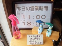 IMG_20210629_111436.jpg