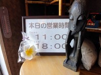 IMG_20230824_111919.jpg