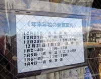 IMG_20231230_111644.jpg