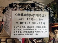 IMG_20240107_165951.jpg