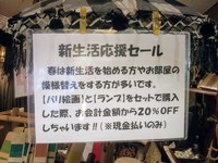 IMG_20240312_150012.jpg