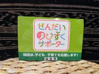 IMG_20240328_134849.jpg