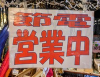 PXL_20240723_060509657~2.jpg